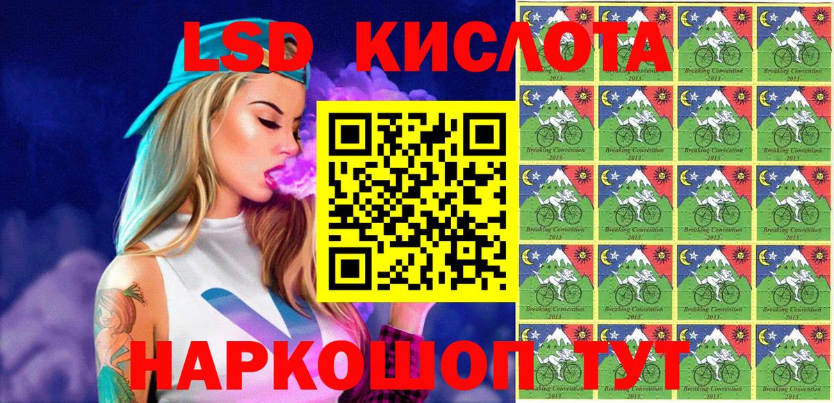 Наркотические марки  Марки NBOMe 1,5мг  Вход с VPN  Кузнецк 
