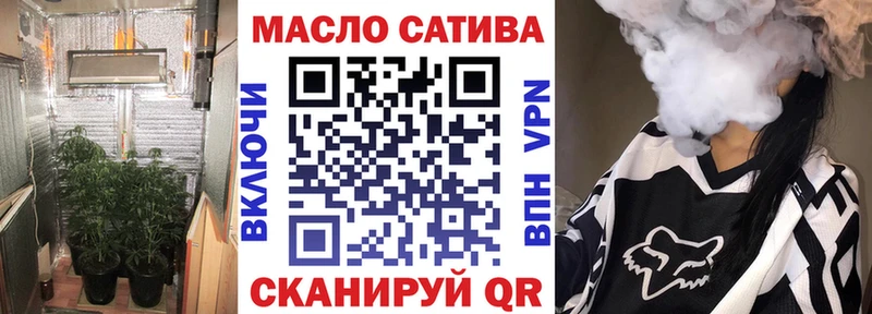 ТГК THC oil  что такое наркотик  Кузнецк 