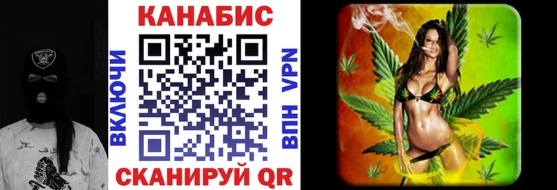 Каннабис гибрид  как найти закладки  Кузнецк 
