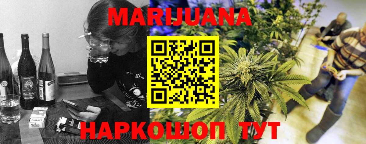 Каннабис тримм  Бошки марихуана THC 21%  МАРИХУАНА MAZAR  Бошки марихуана THC 21%  Вход с VPN  Кузнецк 